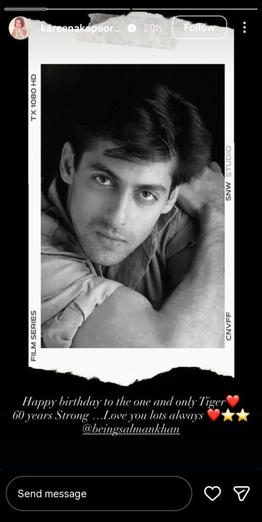 “प्यार, यादें और मुस्कान… करीना कपूर खान ने कुछ इस अंदाज़ में भाईजान को बर्थडे विश किया”