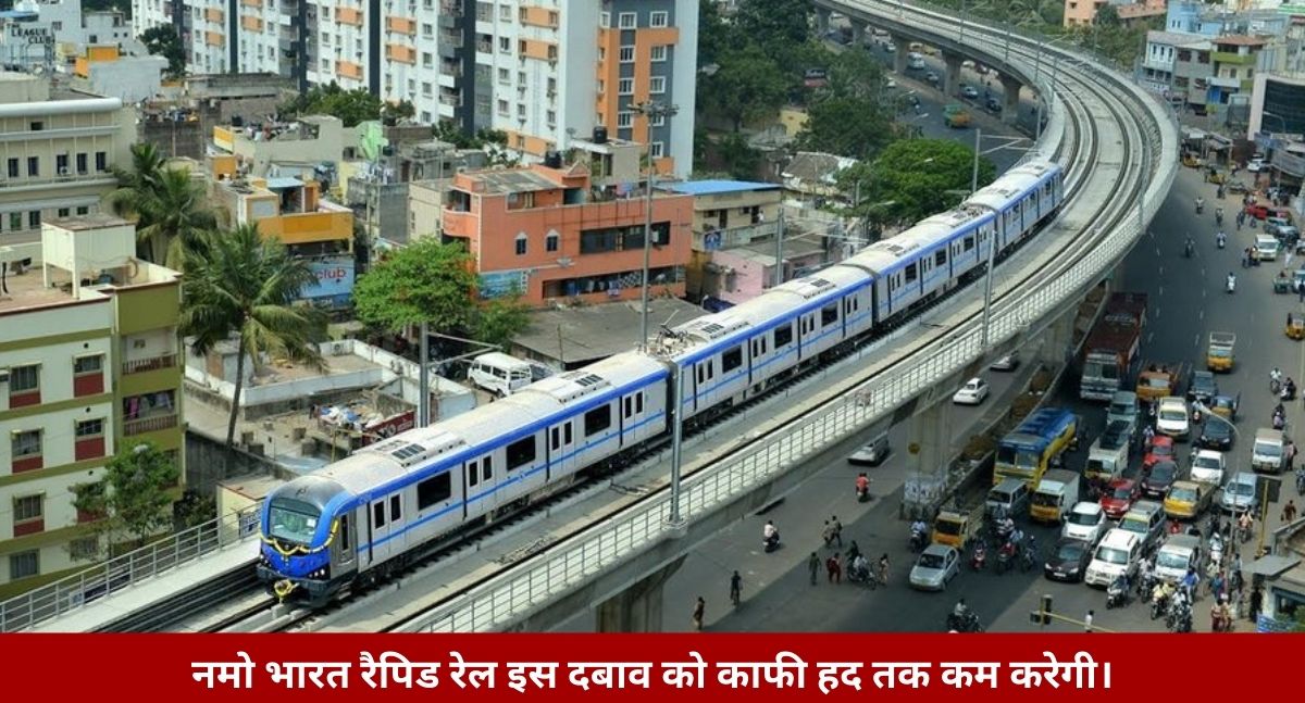 Namo Bharat Rapid Rail: दिल्ली से अलवर की दूरी होगी आधी, 160 KM स्पीड से दौड़ेगी ट्रेन your paragraph text (13)